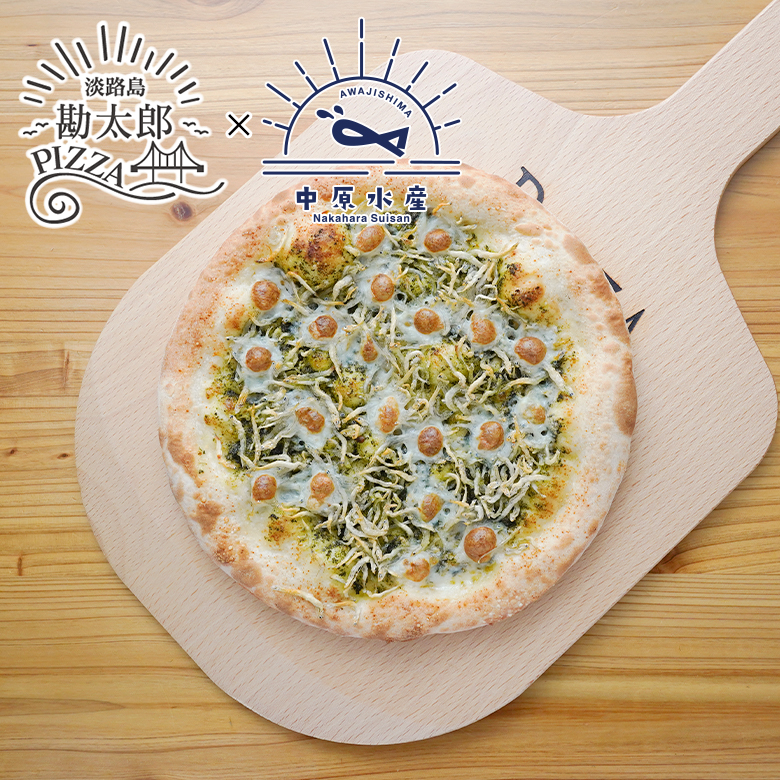 中原水産のちりめんじゃこと大葉ソースのPIZZA