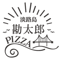 淡路島勘太郎ピザ